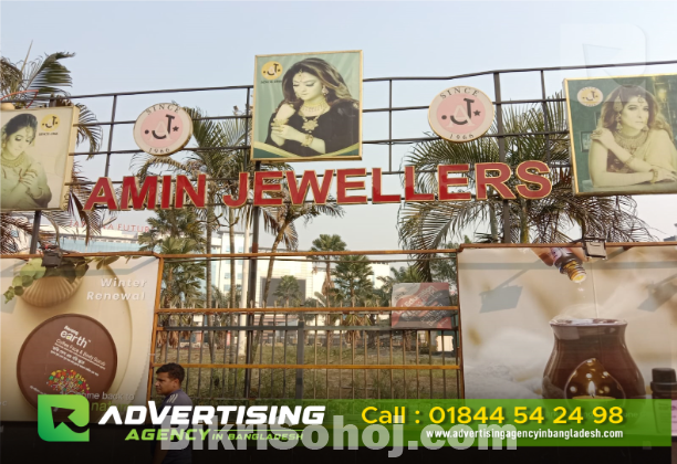 jewellery shop signboard manufacturers in bangladesh